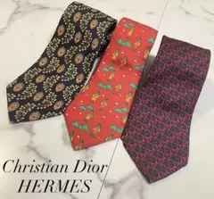 Christian Dior HERMES ネクタイ 3点