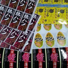 だいふく様用のシールまとめ