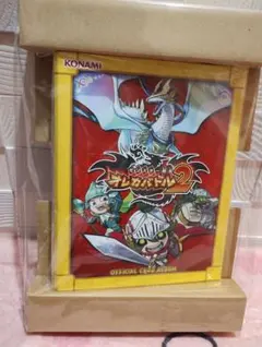 オレカバトル2 カードアルバム KONAMI - メルカリ