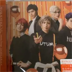 エーステ　秋組　アルバム