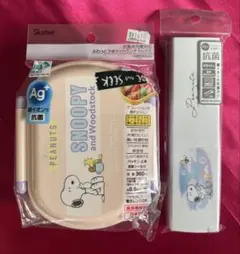 Skater スヌーピー 弁当箱 360ml ・ツインセット　未使用のサムネイル