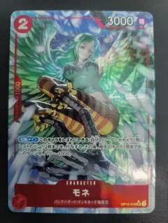 ともきち様 リクエスト 3点 まとめ商品