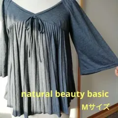 NATURAL BEAUTY BASIC　5分袖カットソー