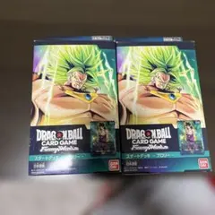 スタートデッキ　ブロリー　2個セット　開封品