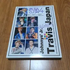 2025年最新】素顔4 travisjapan 正規品の人気アイテム - メルカリ