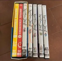 ゴリパラ見聞録　DVD 15巻セット　中古品 ゴリパラ見聞録 DVD 15巻セット 中古品 ゴリパラ見聞録 DVD 15巻