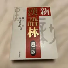 Item thumbnail for item 0d21b437-73a5-4006-8ac3-b6d5ecca5990