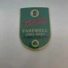 2026年最新】フィネガンズの人気アイテム - メルカリ