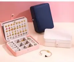 【ジュエリーケース】多機能アクセサリーケース（ピンク・ネイビー・ホワイト）