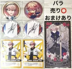 にじさんじ セラフ・ダズルガーデン まとめ売り 9点セット - メルカリ