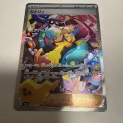 Item thumbnail for item 9e94d70a-c150-46fe-9e1c-ebdb23e0bda4