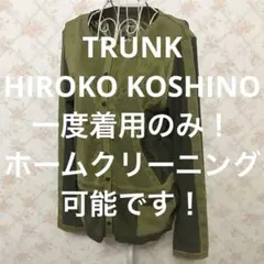 ヒロココシノ カーディガン
