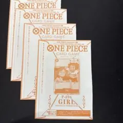 少女　ワンピースマガジン 4枚　P-096 プロモ