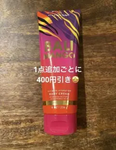 3★bath & bodyworks ボディクリーム BALI MANGOのサムネイル