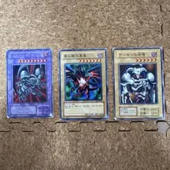 遊戯王 ゲームボーイ特典 レッドアイズブラックドラゴン他 3枚セット