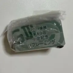 アイドルホースミニコレクション vol.41