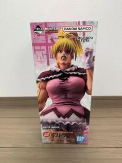 一番くじ HUNTER×HUNTER ラストワン賞 ビスケット・クルーガー