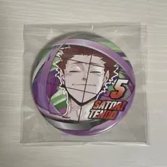 天童覚　ハイキュー FAN PARK　コレクション缶バッジ