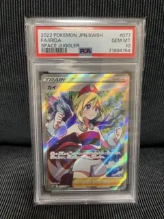 2026年最新】カイ sr psa10の人気アイテム - メルカリ