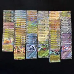 ポケカ【ポケモン ex RR まとめ売り ex メガ】