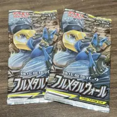 [匿名配送]<ジャンク品>ポケモンカードゲーム フルメタルウォール 2パック