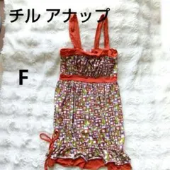 チル アナップ チュニック 幾何学模様 すそフリル オレンジ Fのサムネイル