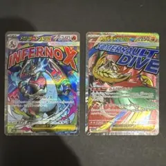 メガリザードンex MA メガルチャブルex MA