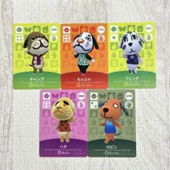 amiiboカード イヌ住民