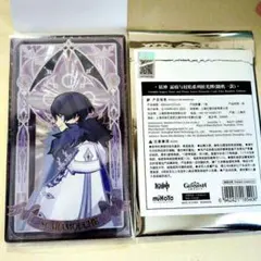 2026年最新】散兵スカラマシュの人気アイテム - メルカリ