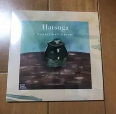 2025年最新】enth デモの人気アイテム - メルカリ