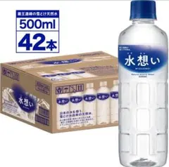 500ml×24本 海洋深層水 日本の水 しずか 高ミネラル 飲む美容ケア