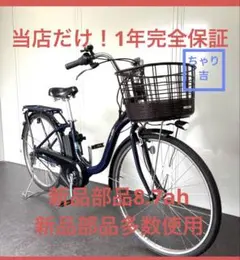 2026年最新】自転車 本体 ママチャリ 千葉の人気アイテム - メルカリ