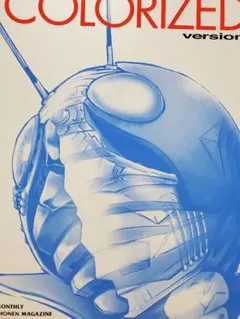 【非売品】仮面ライダー V3 B2 ポスター 東映 変身 昭和 アニメ 非売品】仮面ライダー V3 B2 ポスター 東映 変身 昭和 アニメ