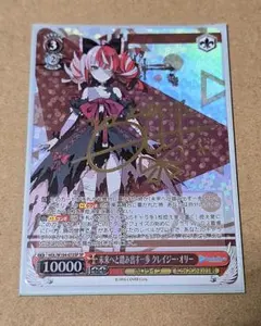 一方、別の世界で… / SSP サイン / クレイジー・オリー 一方、別の世界で… / SSP サイン / クレイジー・オリー ヴァイス