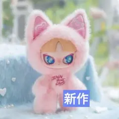 inns inn音 inn's インズ　eat inn your chat 桃