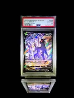 2026年最新】ブラッキーv csr psa10の人気アイテム - メルカリ