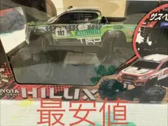 トヨタ ハイラックス ラジコンのサムネイル