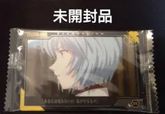 エヴァンゲリオン　ウエハースカード　綾波レイ　S-05