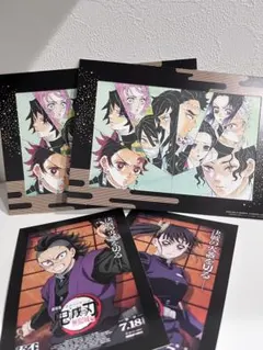 鬼滅の刃 映画入場特典　2枚セット