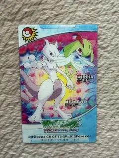 ポケットモンスター　ポロックラムネカード　ミュウツー／キルリア