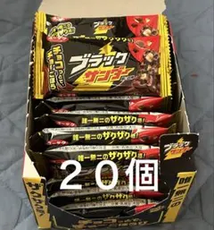 有楽製菓 ブラックサンダー 20個（箱無）