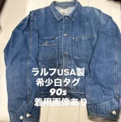 2025年最新】Ralph Lauren メンズ Gジャン・デニムジャケットの人気