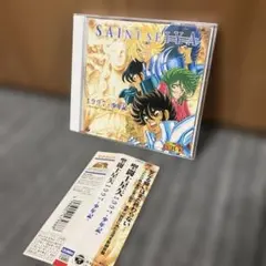CD 聖闘士星矢 1997～少年記 - メルカリ