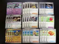 Item thumbnail for item 08bdc4a1-845b-45a9-8b83-5753fd6d550d