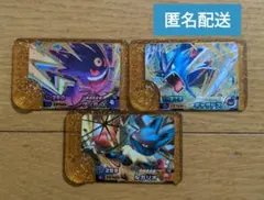 ポケモンフレンダ　レガシーピック　まとめ売り