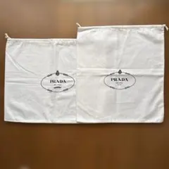 PRADA 保存袋 巾着 2枚セット 正規品 バッグ用 ホワイト