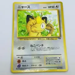 2025年最新】GBニャースの人気アイテム - メルカリ