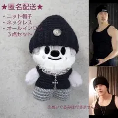 2026年最新】skzoo 帽子の人気アイテム - メルカリ