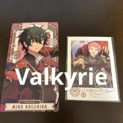 あんスタ まとめ Valkyrie