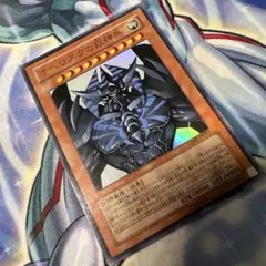オベリスクの巨神兵 MVPY-JP001 KC仕様 THE DARK SIDE - メルカリ